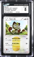 2011 Pokemon Red Collection - BW2 Japanese Meowth 1st Edition Ultra Rare #072/066 CGC 8