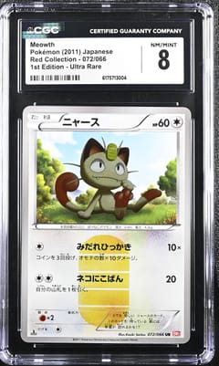 2011 Pokemon Red Collection - BW2 Japanese Meowth 1st Edition Ultra Rare #072/066 CGC 8