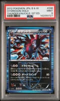 2012 Pokemon Japanese Black & White Thunder Knuckle Hydreigon-Holo Thunder Knuckle-1st Ed. #036 PSA 9