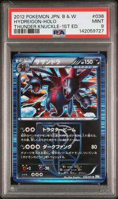 2012 Pokemon Japanese Black & White Thunder Knuckle Hydreigon-Holo Thunder Knuckle-1st Ed. #036 PSA 9