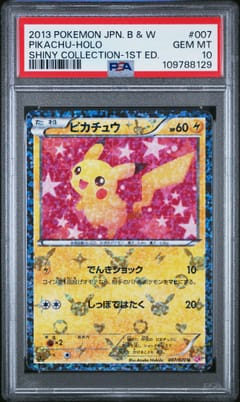 2013 Pokemon Japanese Black & White Shiny Collection Pikachu-Holo Shiny Collection-1st Ed. #007 PSA 10
