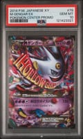 2014 Pokemon Japanese Xy Promo M Gengar Ex Pokemon Center #79 PSA 10