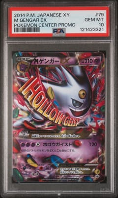 2014 Pokemon Japanese Xy Promo M Gengar Ex Pokemon Center #79 PSA 10