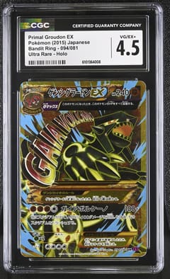 2015 Pokemon Bandit Ring Japanese Primal Groudon EX Ultra Rare Holo #094/081 CGC 4.5