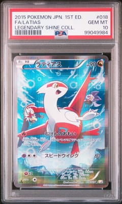 2015 Pokemon Japanese Legendary Shine Collection Full Art / Latias 1st Edition #018 PSA 10