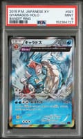 2015 Pokemon Japanese Xy Bandit Ring Gyarados-Holo #021 PSA 9