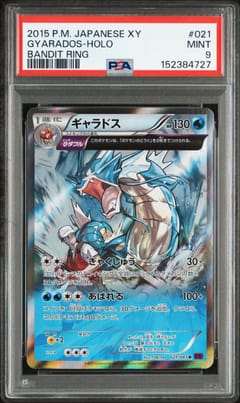 2015 Pokemon Japanese Xy Bandit Ring Gyarados-Holo #021 PSA 9