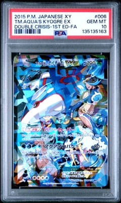 2015 Pokemon Japanese Xy Double Crisis Full Art / Team Aqua's Kyogre Ex 1st Edition #006 PSA 10