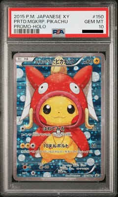 2015 Pokemon Japanese XY-P Promos Pretend Magikarp Pikachu Full Art #150/XY-P PSA 10