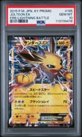 2015 Pokemon Japanese Xy Promo Jolteon Ex Fire / Lightning Battle #195 PSA 10