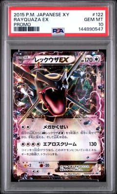 2015 Pokemon Japanese Xy Promo Rayquaza Ex #122 PSA 10
