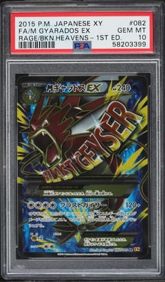 2015 Pokemon Japanese Xy Rage of the Broken Heavens Full Art / M Gyarados Ex 1st Edition #082 PSA 10