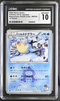 2015 Pokemon Magma/Aqua: Double Crisis Japanese Team Aqua's Sealeo 1st Edition #004/034 CGC 10