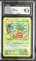2016 Pokemon Evolutions Exeggutor Secret Rare #109/108 CGC 9.5