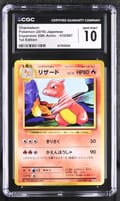 2016 Pokemon Expansion Pack 20th Anniversary - CP6 Japanese Charmeleon 1st Edition #010/087 CGC 10