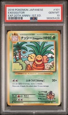 2016 Pokemon Japanese Expansion 20th Anniversary Exeggutor Exp.20th Anniv-1st Ed. #101 PSA 10