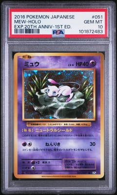 2016 Pokemon Japanese Expansion 20th Anniversary Mew-Holo 1st Edition #051 PSA 10
