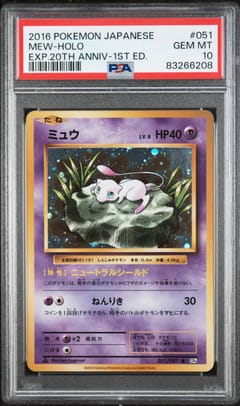 2016 Pokemon Japanese Expansion 20th Anniversary Mew-Holo 1st Edition #051 PSA 10