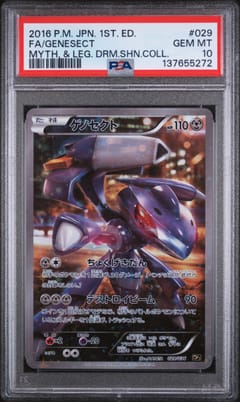 2016 Pokemon Japanese Mythical & Legendary Dream Shine Collection Full Art / Genesect 1st Edition #029 PSA 10