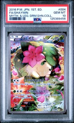 2016 Pokemon Japanese Mythical & Legendary Dream Shine Collection Full Art / Shaymin 1st Edition #004 PSA 10