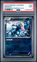2016 Pokemon Japanese Premium Champion Pack Greninja Premium Champion Pack #035 PSA 9