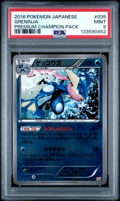 2016 Pokemon Japanese Premium Champion Pack Greninja Premium Champion Pack #035 PSA 9