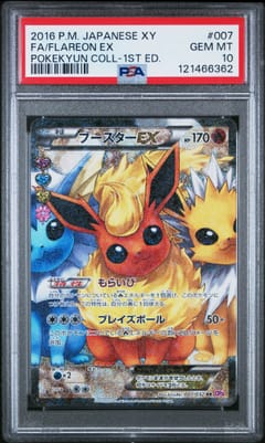 2016 Pokemon Japanese Xy Pokekyun Collection Full Art / Flareon Ex 1st Edition #007 PSA 10