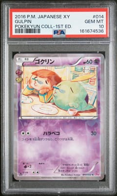 2016 Pokemon Japanese Xy Pokekyun Collection Gulpin 1st Edition #014 PSA 10