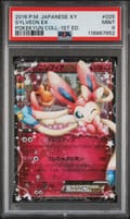 2016 Pokemon Japanese Xy Pokekyun Collection Sylveon Ex 1st Edition #025 PSA 9