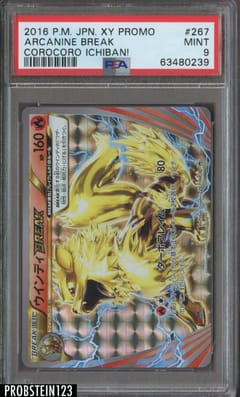 2016 Pokemon Japanese Xy Promo Arcanine Break Corocoro Ichiban! #267 PSA 9