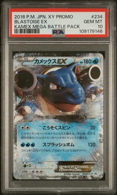 2016 Pokemon Japanese Xy Promo Blastoise Ex Kamex Mega Battle Pack #234 PSA 10
