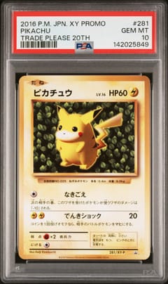 2016 Pokemon Japanese Xy Promo Pikachu Trade Please 20th #281 PSA 10