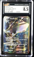 2016 Pokemon Steam Siege Steelix EX Ultra Rare Holo #108/114 CGC 8.5