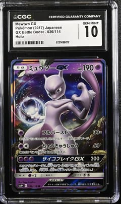 2017 Pokemon GX Battle Boost - SM4+ Japanese Mewtwo GX Holo #036/114 CGC 10