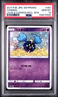 2017 Pokemon Japanese Sm Promo Cosmog Lillie & Cosmog Special Box #081 PSA 10