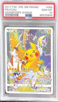 2017 Pokemon Japanese Sm Promo Pikachu Champion's League #068 PSA 10