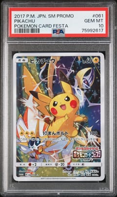 2017 Pokemon Japanese Sm Promo Pikachu Pokemon Card Festa #061 PSA 10