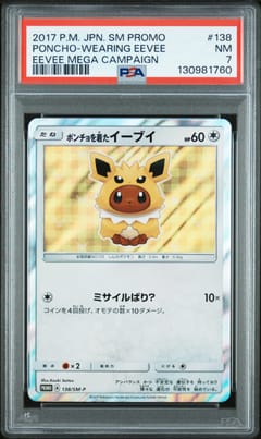 2017 Pokemon Japanese Sm Promo Poncho-Wearing Eevee Eevee Mega Campaign #138 PSA 7
