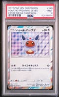 2017 Pokemon Japanese Sm Promo Poncho-Wearing Eevee Eevee Mega Campaign #140 PSA 9