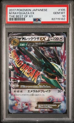 2017 Pokemon Japanese The Best Of Xy M Rayquaza Ex The Best Of Xy #105 PSA 10