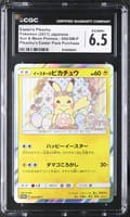 2017 Pokemon Sun & Moon Promos Japanese Easter's Pikachu Pikachu's Easter Pack Purchase #055/SM-P CGC 6.5