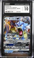 2017 Ultradimensional Beasts Gyarados GX Holo #008/050 CGC GM10