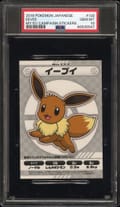 2018 Pokemon Japanese My151 Campaign Stickers Eevee #133 PSA 10