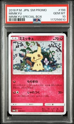2018 Pokemon Japanese Sm Promo Mimikyu Mimikyu Special Box #198 PSA 10