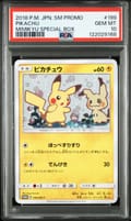 2018 Pokemon Japanese Sm Promo Pikachu Mimikyu Special Box #199 PSA 10