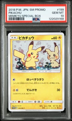 2018 Pokemon Japanese Sm Promo Pikachu Mimikyu Special Box #199 PSA 10