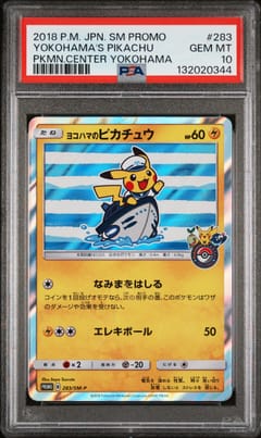 2018 Pokemon Japanese Sm Promo Yokohama's Pikachu Pokemon Center Yokohama #283 PSA 10