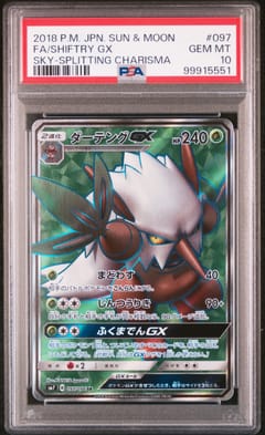 2018 Pokemon Japanese Sun & Moon Sky-Splitting Charisma Fa / Shiftry Gx Sky-Splitting Charisma #097 PSA 10