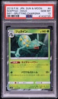 2018 Pokemon Japanese Sun & Moon Sky-Splitting Charisma Sceptile-Holo #004 PSA 10