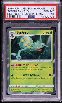 2018 Pokemon Japanese Sun & Moon Sky-Splitting Charisma Sceptile-Holo #004 PSA 10